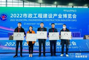 集團公司三項市政工程榮獲國家級獎項！