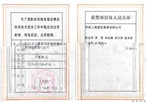 大粒徑、深厚卵石層長螺旋鑽孔灌注樁施工工法