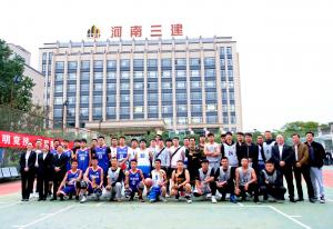 集團公司迎國慶金秋籃球賽成功舉行