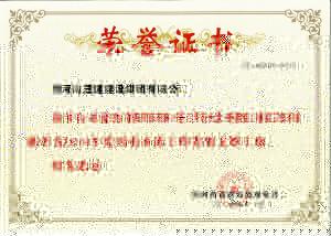 東環路省市政文明工地